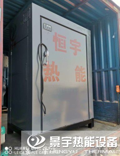 發(fā)往江蘇宿遷0.3噸燃?xì)庹羝l(fā)生器